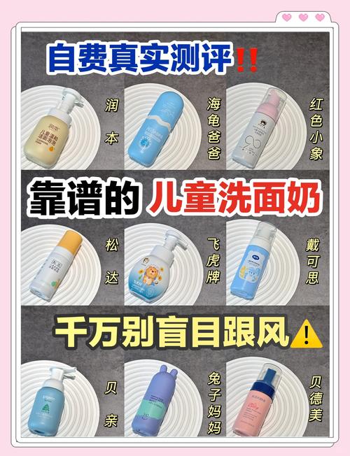 儿童不用洗面奶怎么洗干净脸