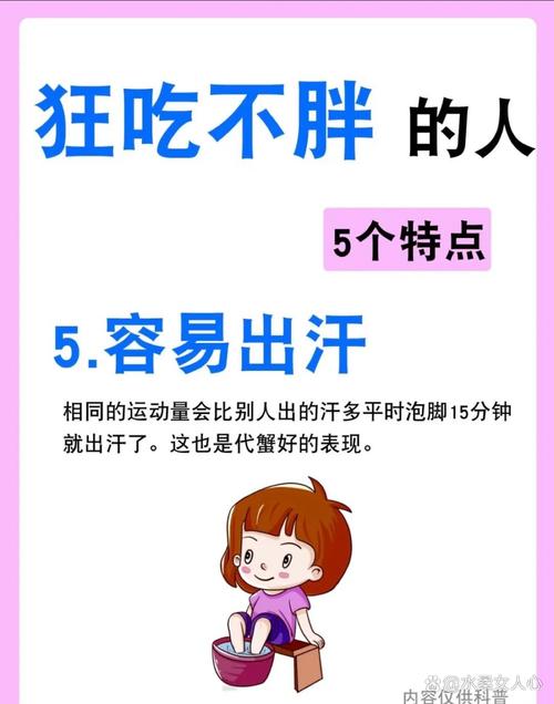 为什么减肥不成反而胖