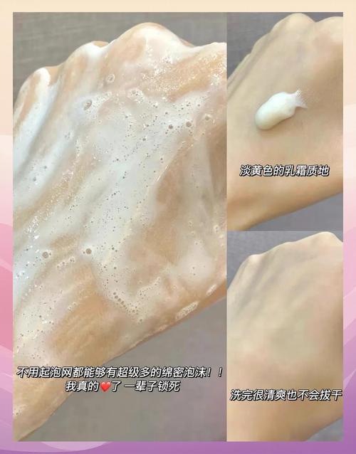 cpb洗面奶怎么用 起泡
