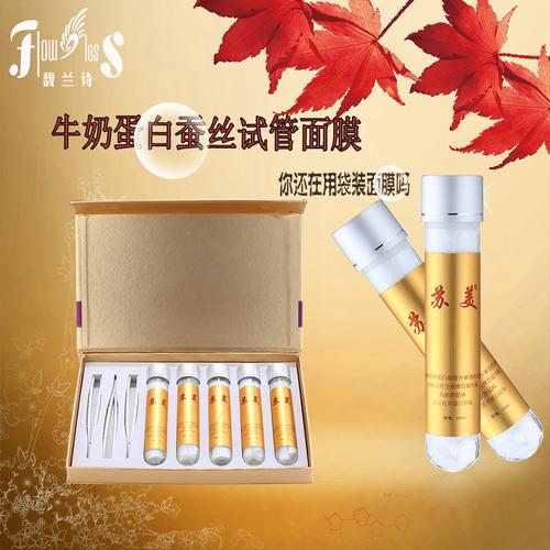 馥?牛奶美白洗面奶怎么样