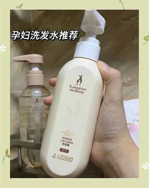 孕妇用什么洗发水好