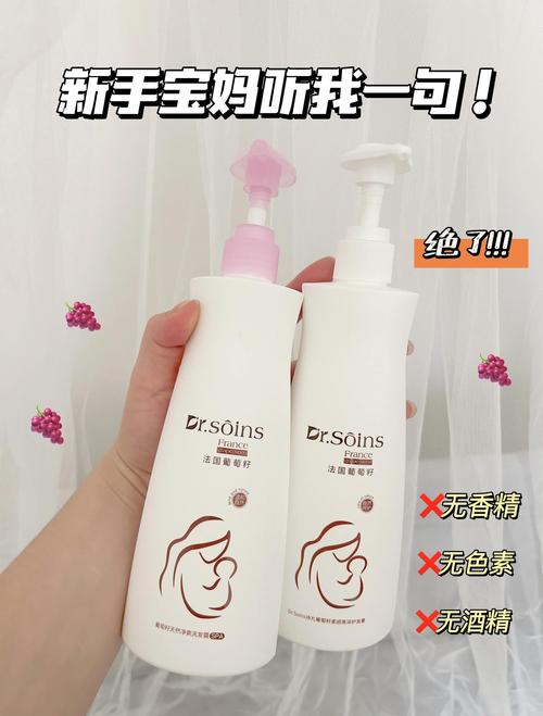 孕妇用什么洗发水好