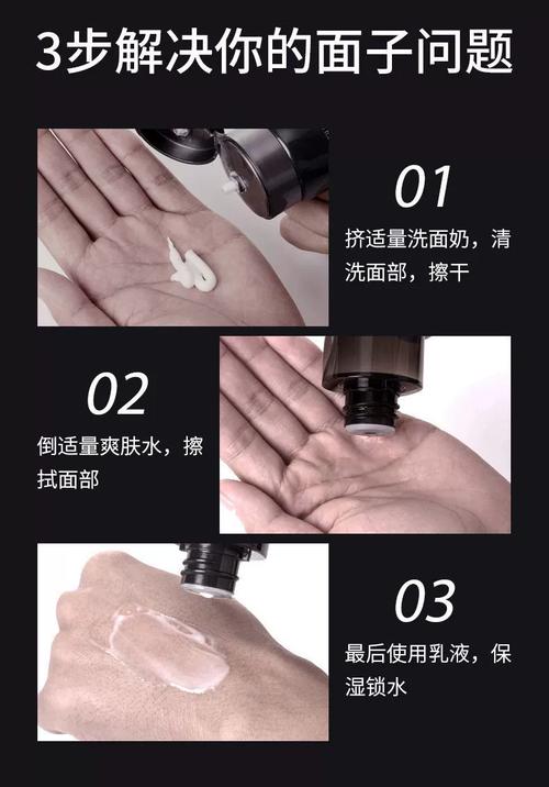 AHC洗面奶补水怎么使用