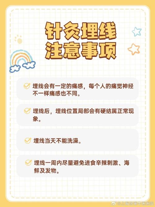 埋线减肥的线有什么作用