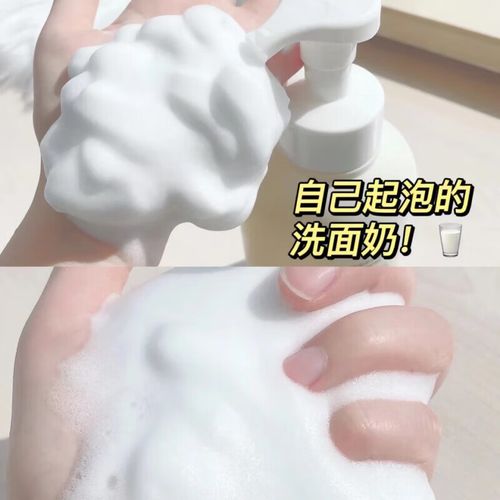 氨基酸泡泡洗面奶怎么用