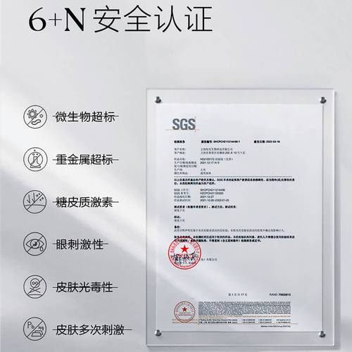 氨基酸泡泡洗面奶怎么用