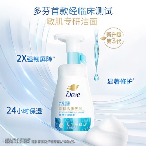 氨基酸泡泡洗面奶怎么用