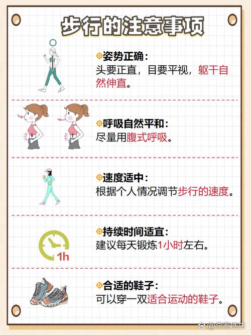 什么速度走路减肥效果