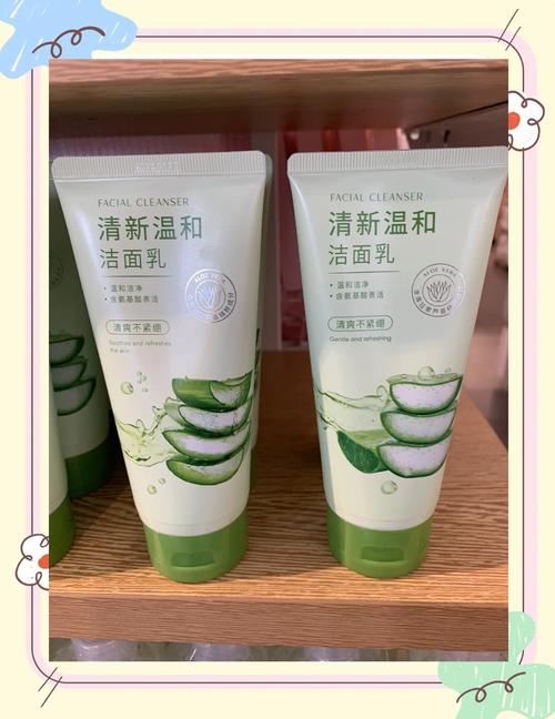芦荟洗面奶是水晶怎么用法
