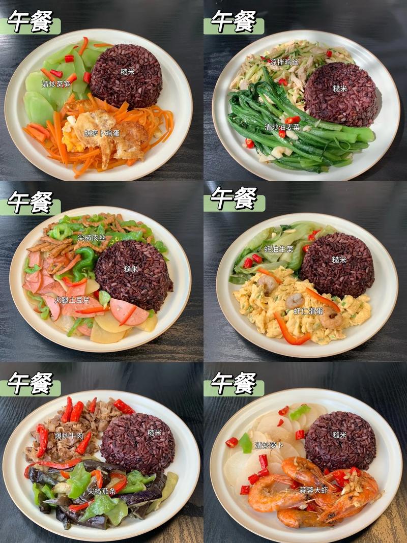 减肥期间中午什么可以代餐