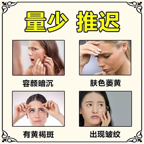 月经提前吃什么药调理
