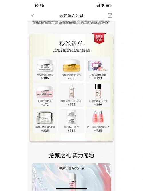 朵梵洗面奶怎么用