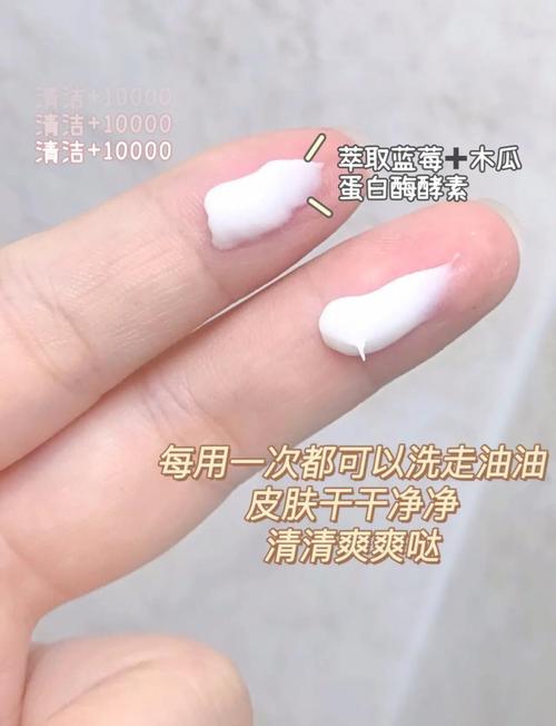 兰芝洗面奶怎么样适合年龄