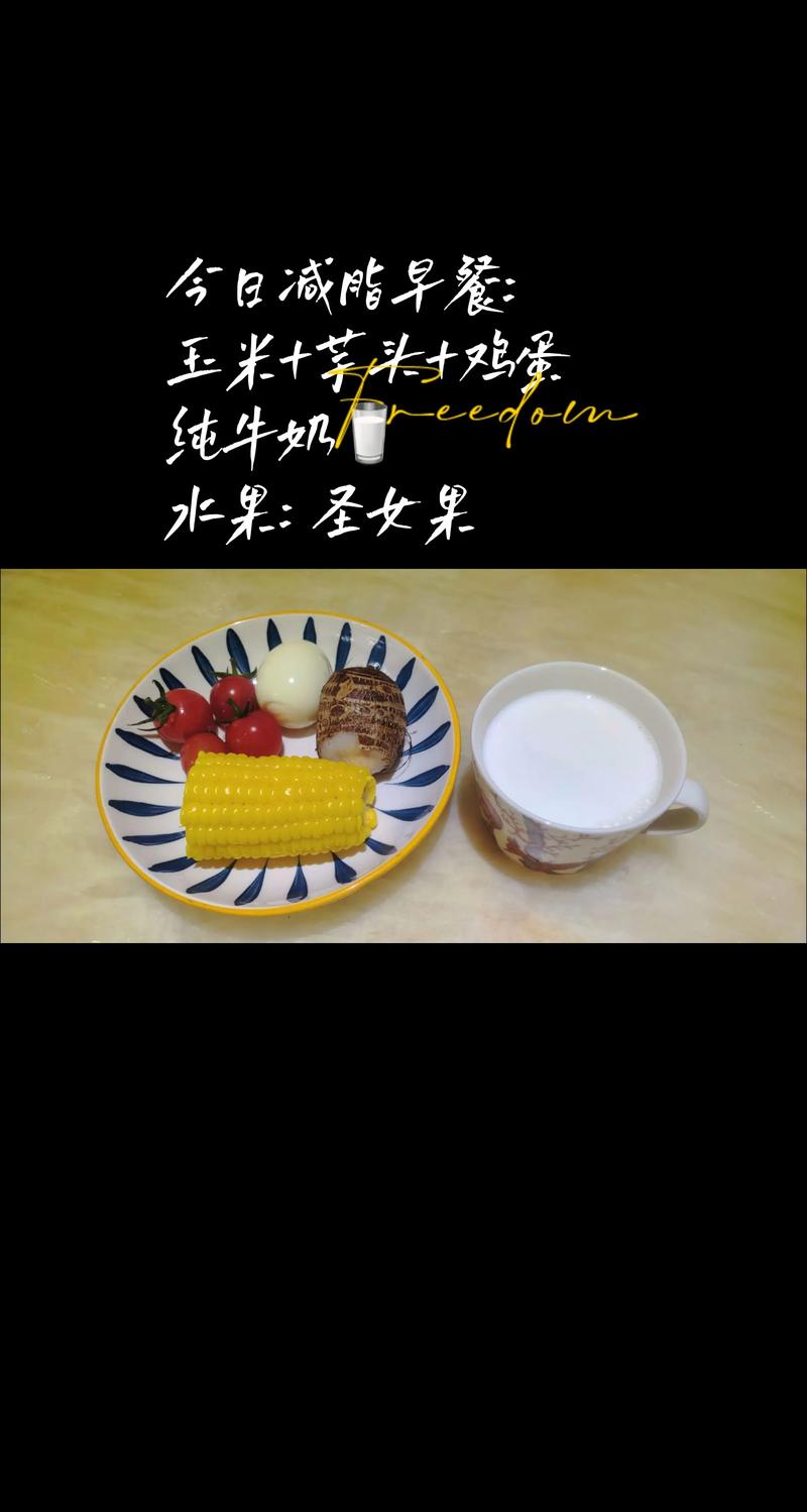 牛奶配什么水果最容易减肥