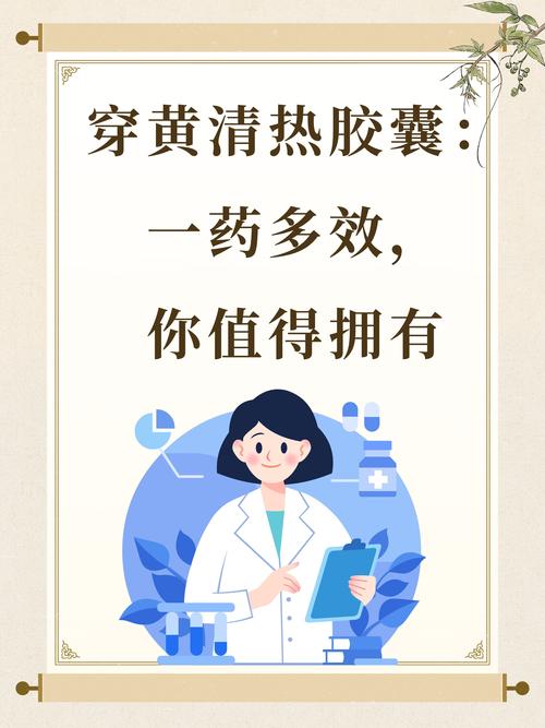 吃什么药可以预防感冒