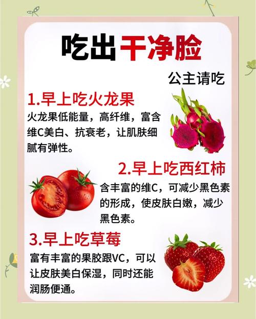 晚上吃什么减肥还美白