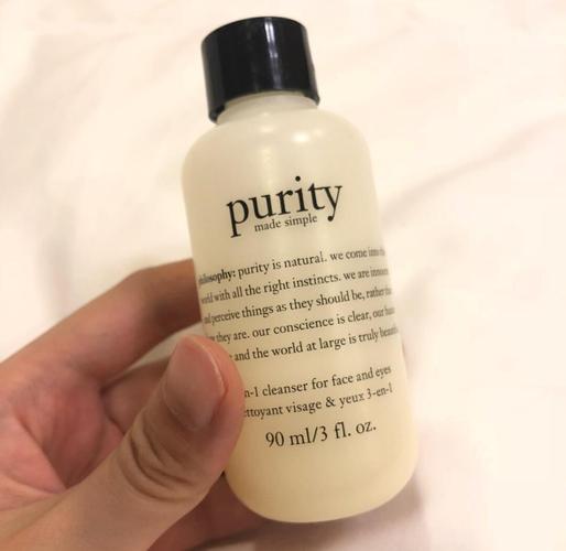 purity洗面奶卸妆怎么用