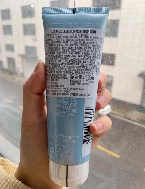 兰嘉丝丁洗面奶怎么样