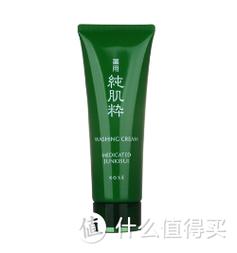 碧欧泉活泉绿色洗面奶怎么样