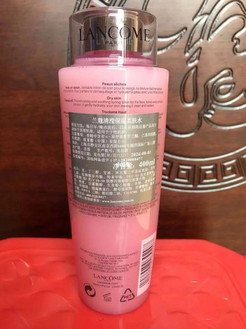 兰蔻清莹粉色洗面奶怎么样