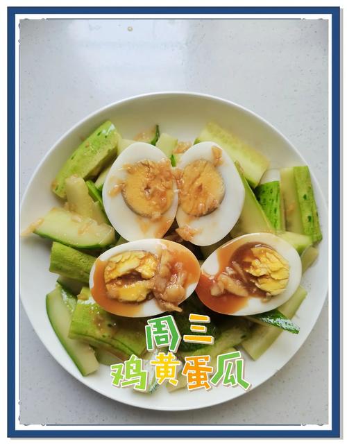 减肥吃什么黄瓜好吗