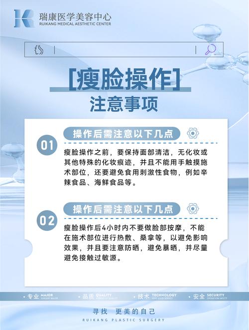 有什么方法可以瘦脸