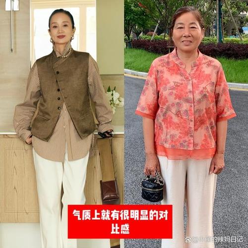 五十岁是什么年