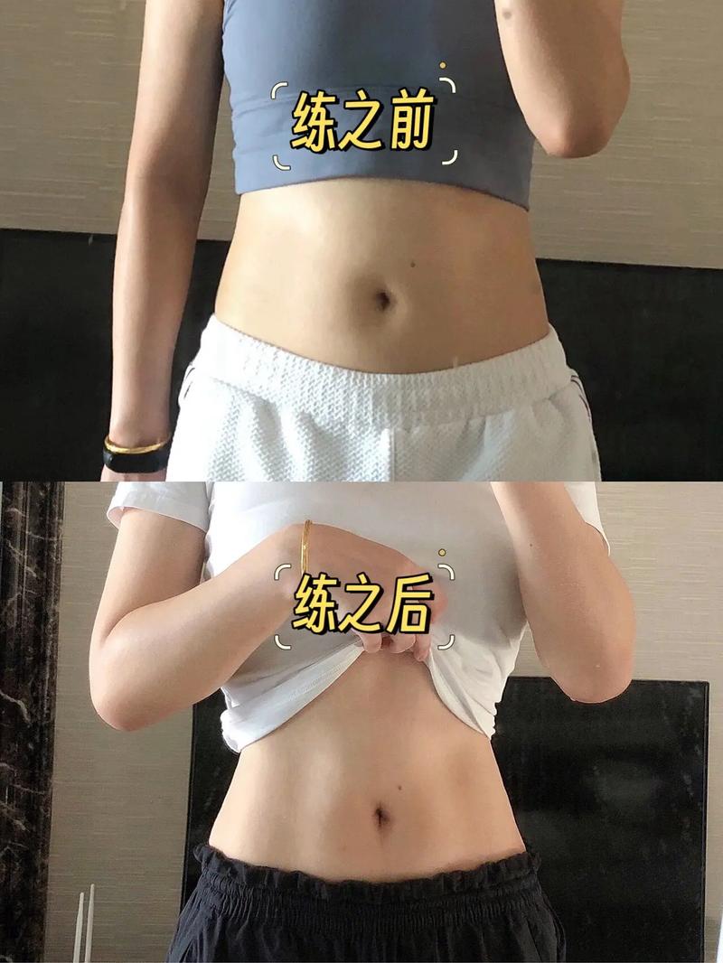 马甲线有什么用