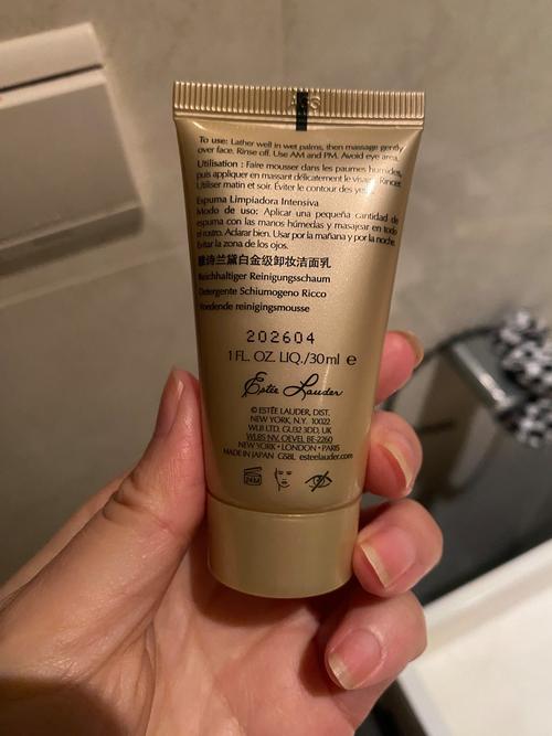 雅诗兰黛洗面奶盖子怎么打开
