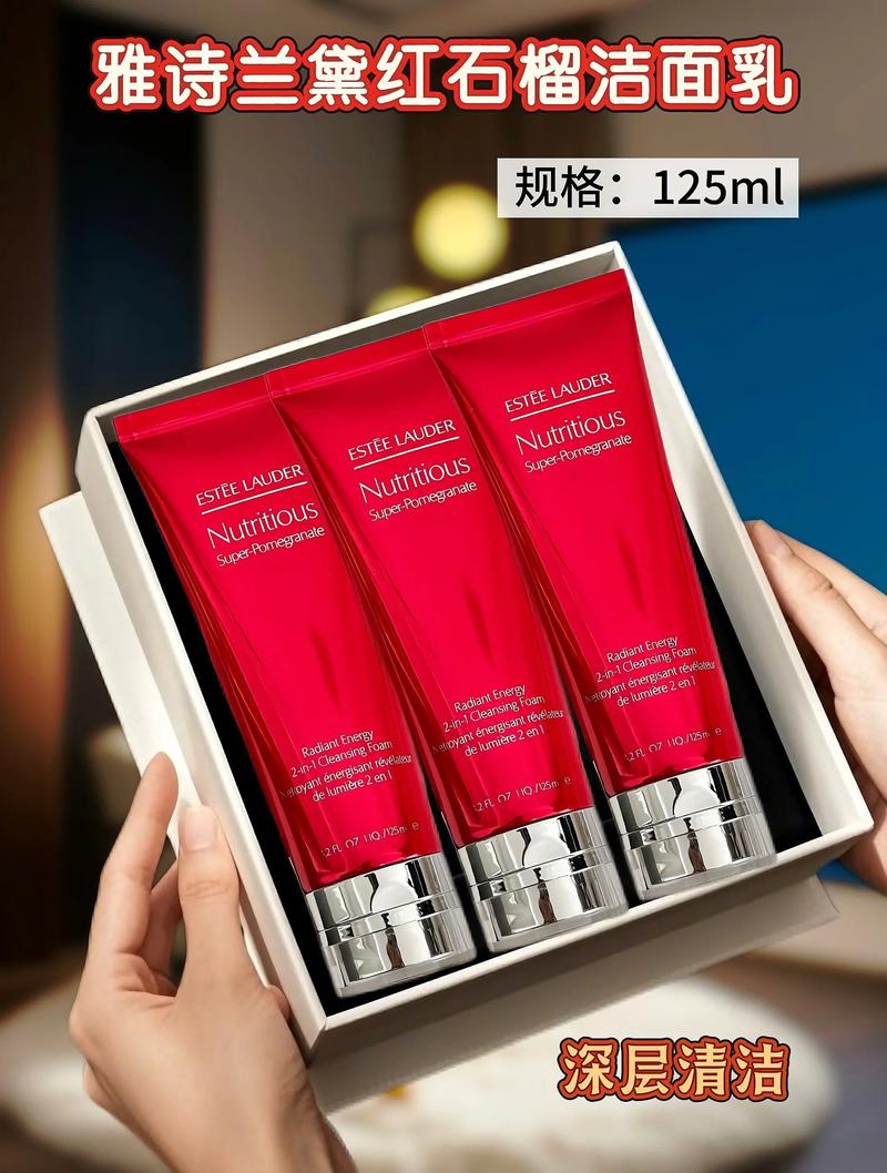 雅诗兰黛洗面奶盖子怎么打开