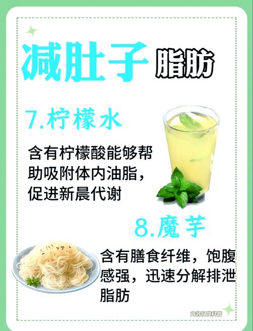 久坐吃什么能减肥