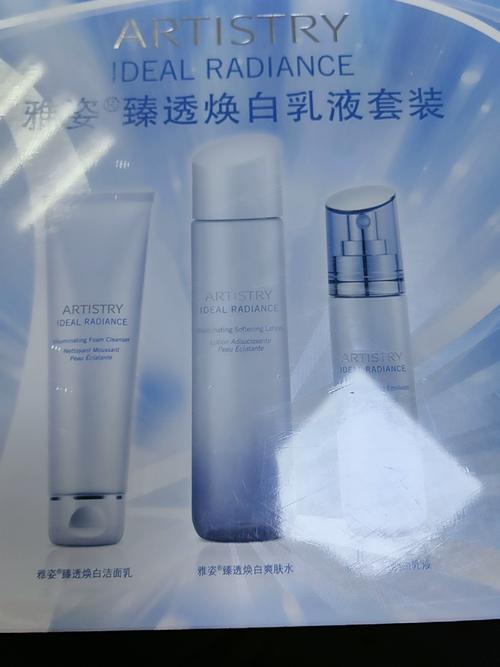 怎么辨别雅姿洗面奶