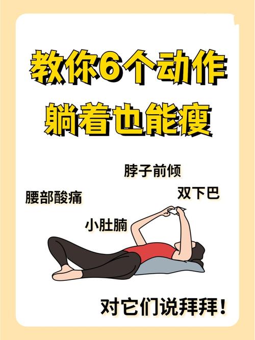 什么动作简单又减肥