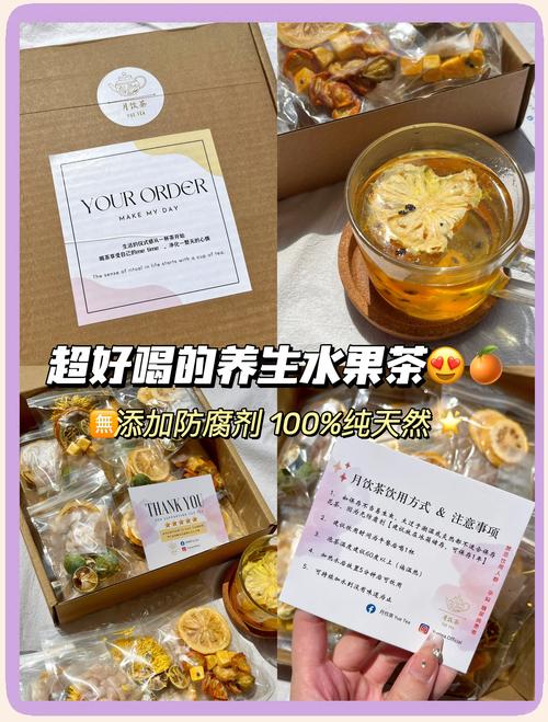 喝减肥果茶有什么好处