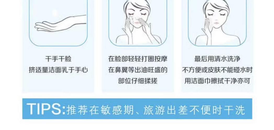 丝塔芙的洗面奶怎么用