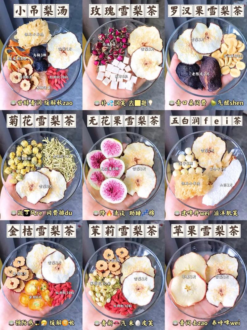 什么花茶组合好喝减肥效果好