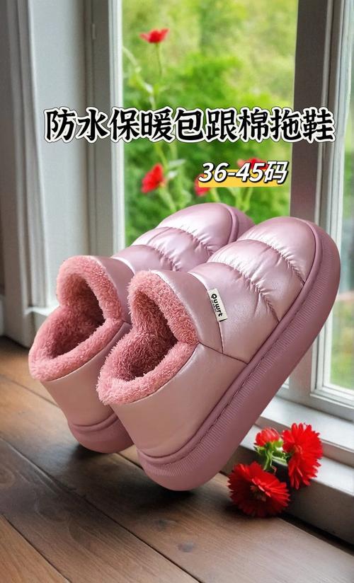 冬季什么鞋最保暖