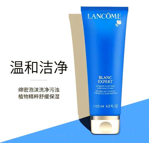 兰蔻 洗面奶蓝色怎么用