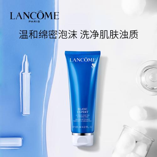 兰蔻 洗面奶蓝色怎么用