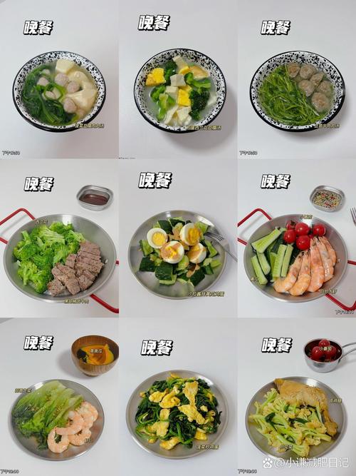 晚餐一般吃什么可以减肥