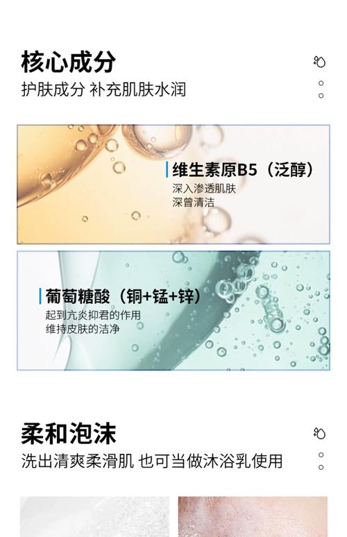 理肤泉洗面奶保质期怎么看