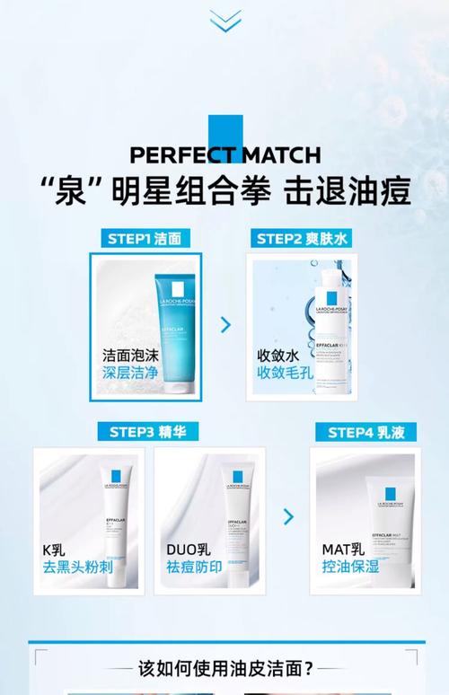 理肤泉洗面奶保质期怎么看
