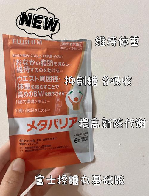 减肥瘦身用什么产品
