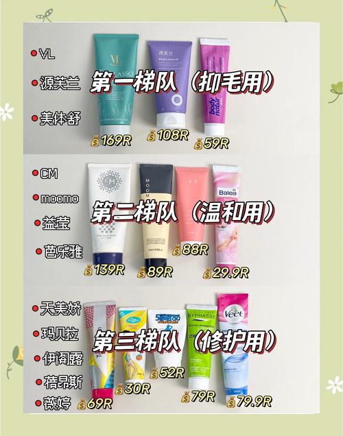 什么时间脱毛好