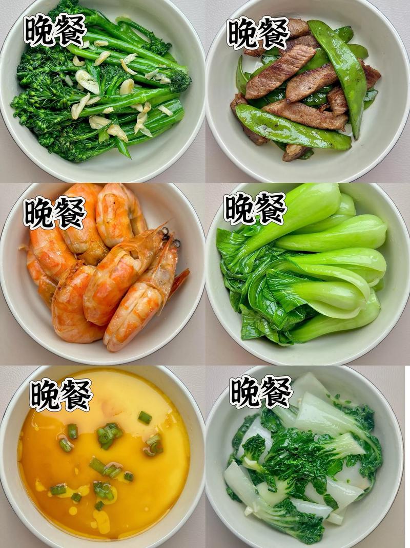 减肥中一日三餐该吃什么最好