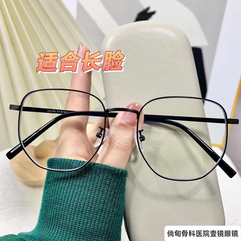 长形脸适合什么眼镜