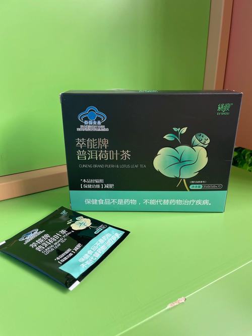 腰粗喝什么茶减肥