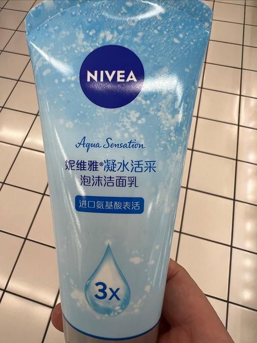 妮维雅洗面奶效果怎么样
