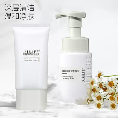 juju保湿洗面奶怎么样