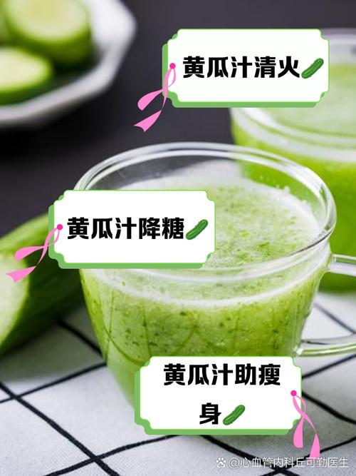 晚上减肥喝什么汁最好